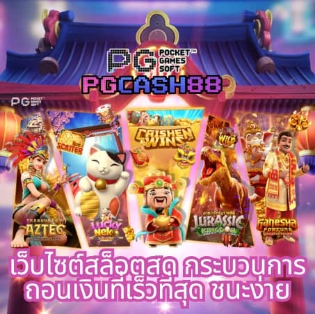 สล็อต ยู ฟ่า 789